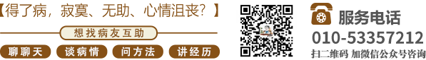 日本在线艹美女bb北京中医肿瘤专家李忠教授预约挂号